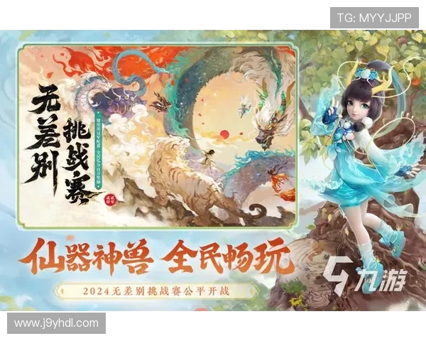 九游娱乐手机官网最新版本下载安装指南帮助玩家轻松畅玩游戏