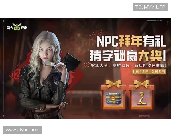 九游网游戏平台活动不断,参与即可赢取丰富的游戏奖励和福利