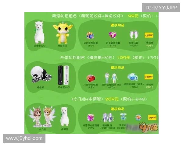 九游网址最新优惠活动,最新福利礼包领取攻略全解析