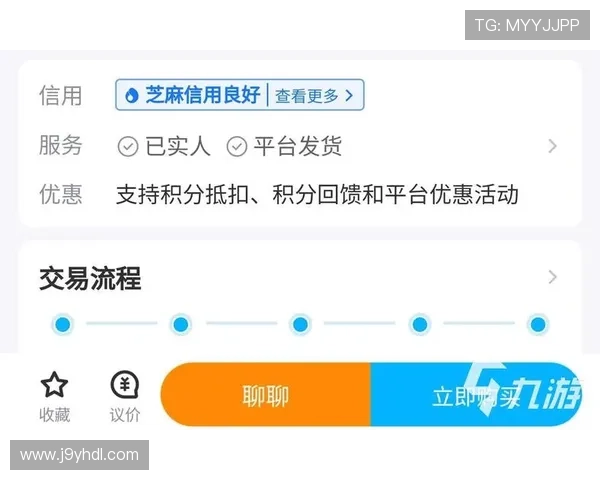 九游手游账号注册官网最新注册步骤及常见问题解决方案全攻略
